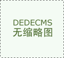  食物平安法批改草案二审 添加伪制运输记